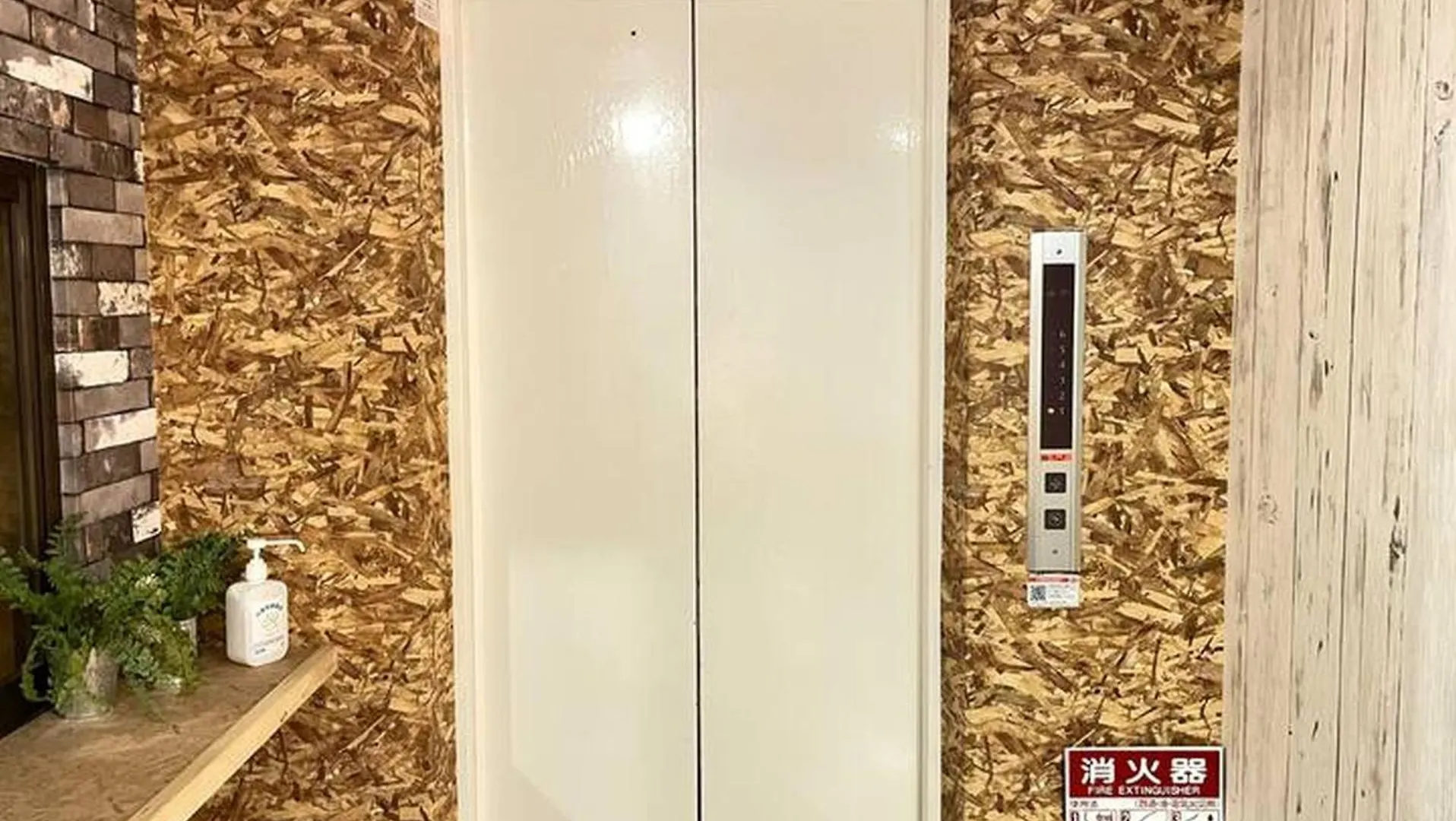 Apartmán Uhouse3F Ósaka
