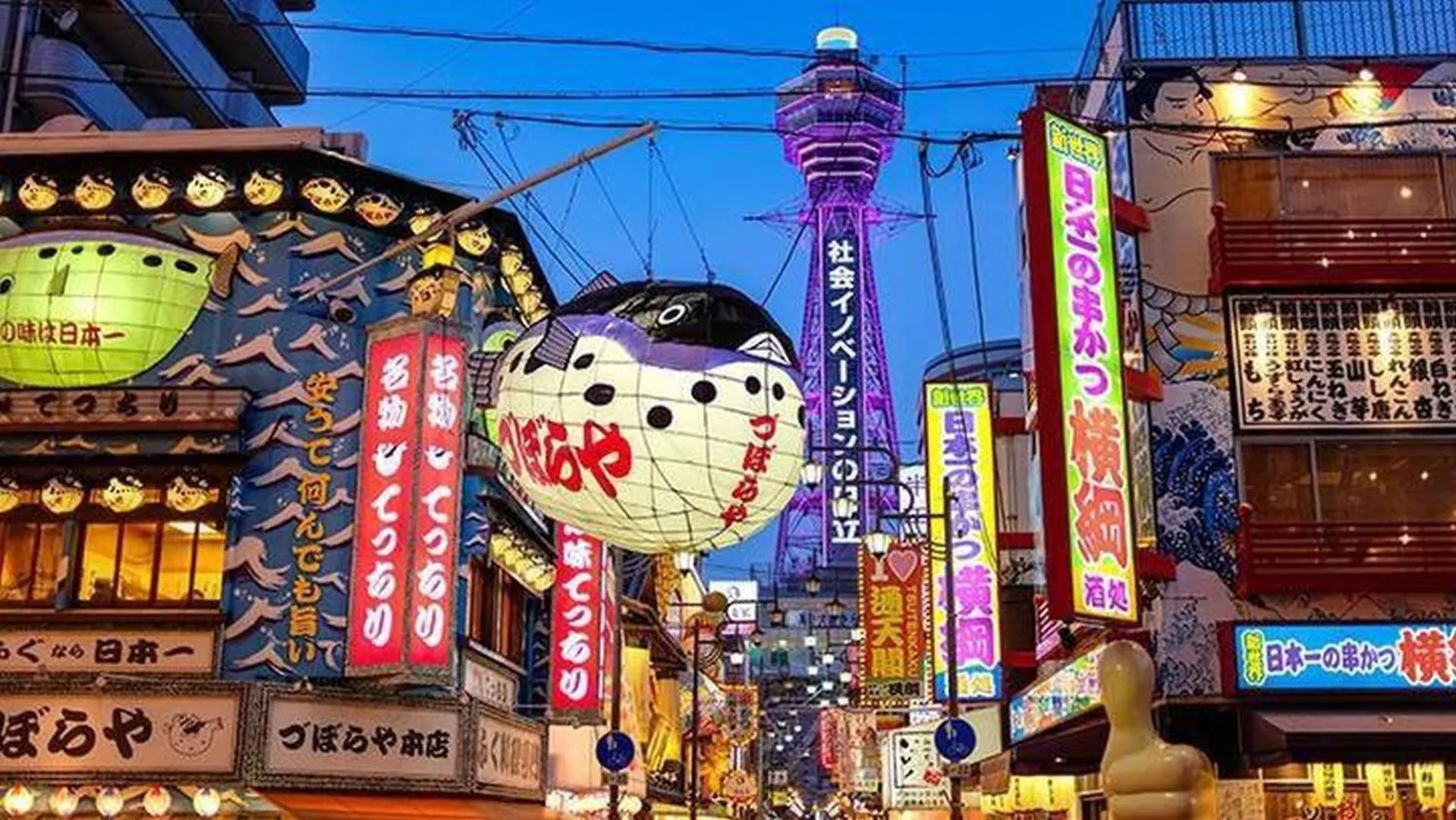 Apartmán Uhouse3F Ósaka Japonsko